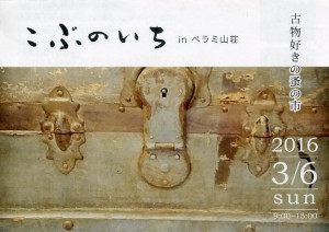 kobunoichi