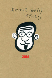 lugoro