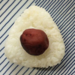 ume